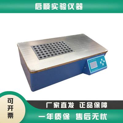 金坛良友仪器 LY-U36 LY-U48 LY-U60 石墨尿碘消解仪 多孔工位