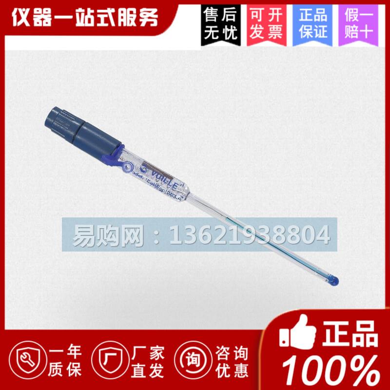 上海三信LabSen242-6半微量样品PH电极LabSen242-3微量样品PH电极