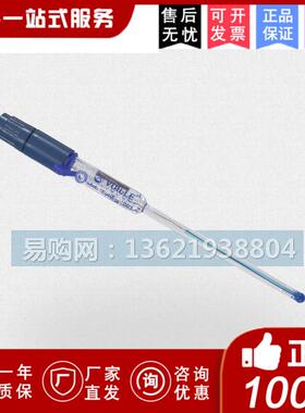上海三信LabSen242-6半微量样品PH电极LabSen242-3微量样品PH电极