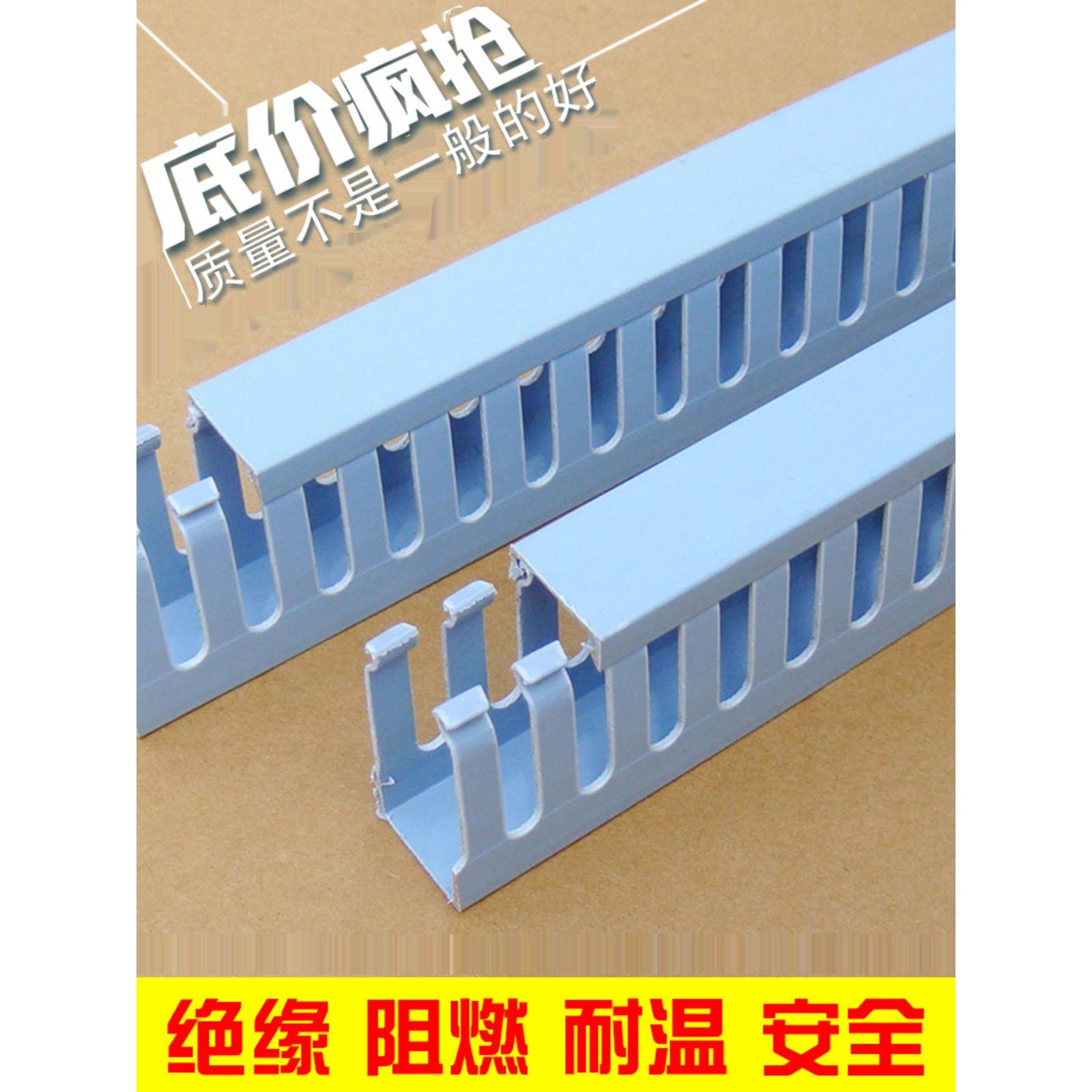 明装线槽布线槽电线保护槽pvc线槽塑料线槽明装走线槽扣线槽50*25