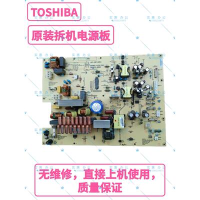 东芝原装拆机5518A 6518A 7518A 8518A电源板 高压板 系统板