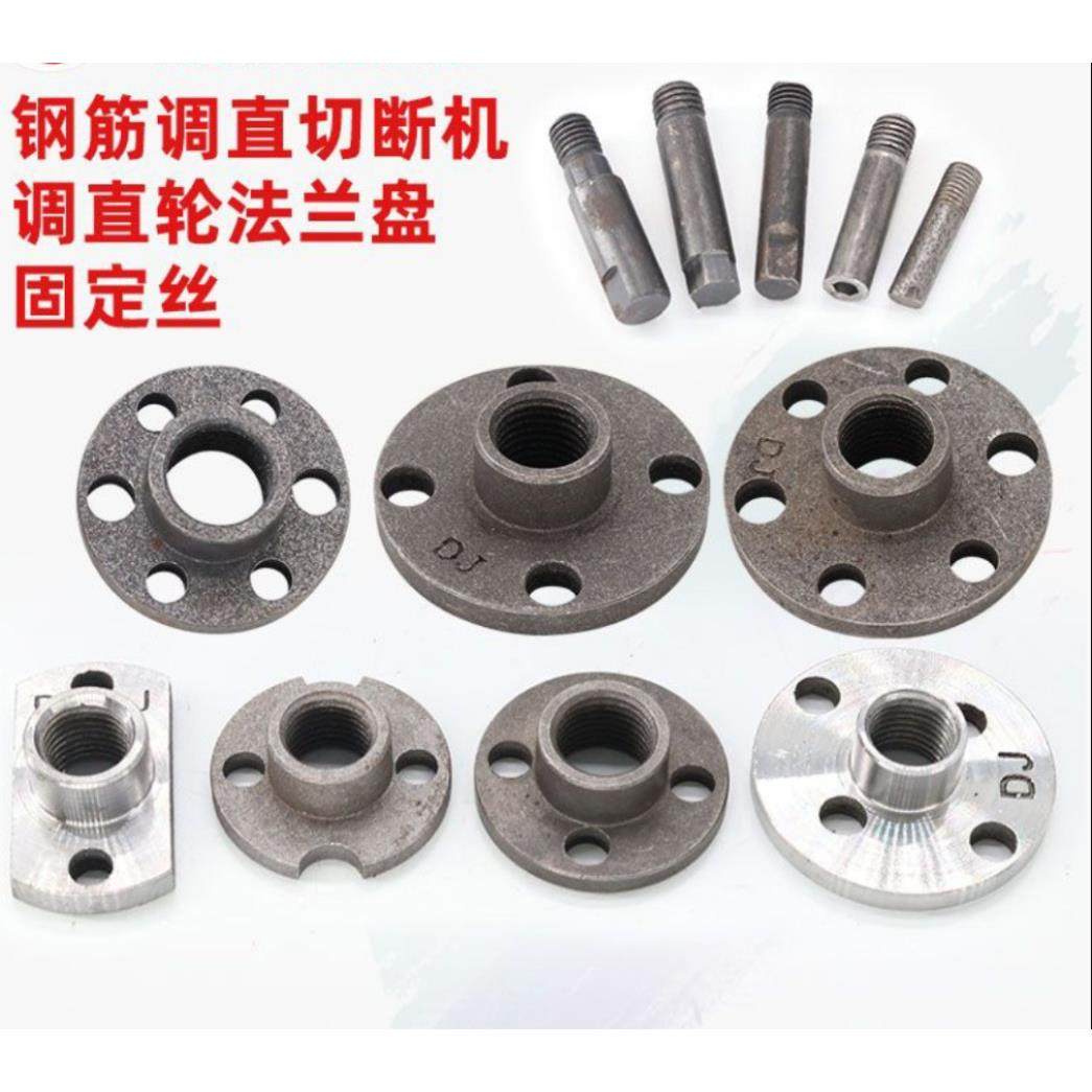 调直机调整丝盖板固定丝调直框固定圆盘压板盖6202螺帽法兰盘配件,玩具/童车/益智/积木/模型,儿童化妆玩具,淘宝优惠券,粉丝福利购,淘宝优惠卷