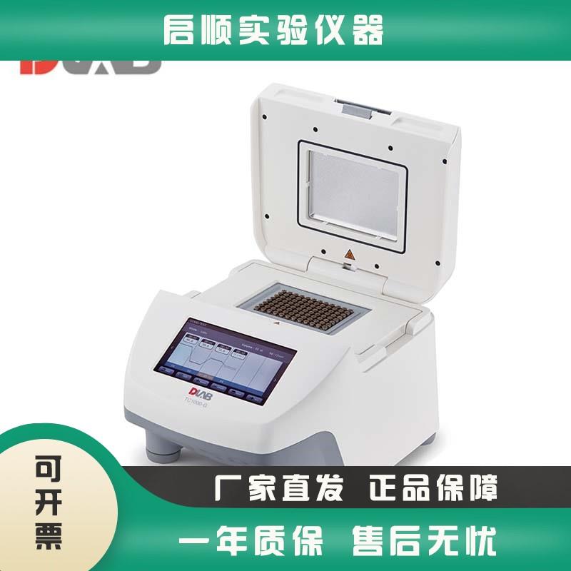 北京大龙TC1000-G/S等度梯度PCR仪基因扩增仪DNA扩增器