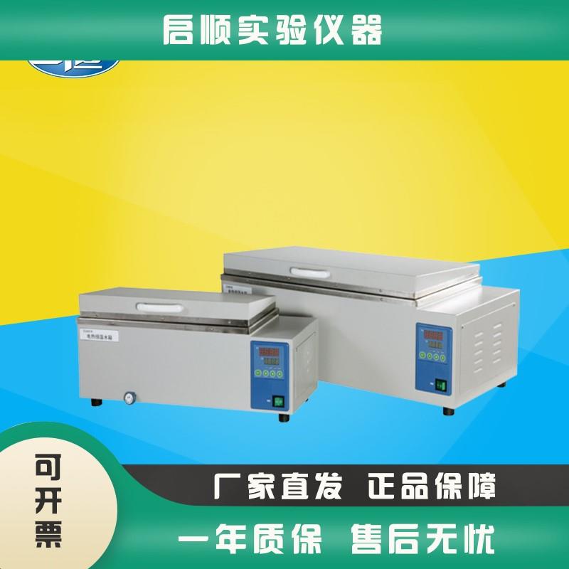 上海一恒CU-600/DK-600A电热恒温水槽实验室加热水箱控温设备