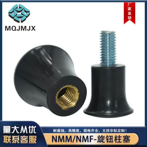 旋钮柱塞蘑菇型NMM/NMF弹簧外螺纹分度销MT188内螺纹型手柄把手6