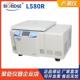 上海卢湘仪L580R大容量冷冻离心机