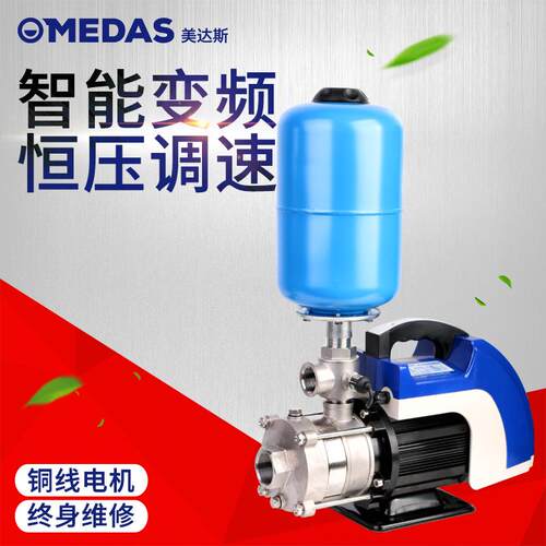 MEDAS美达斯 变频自吸增压泵全自动水泵自吸泵家用智能高扬程循环
