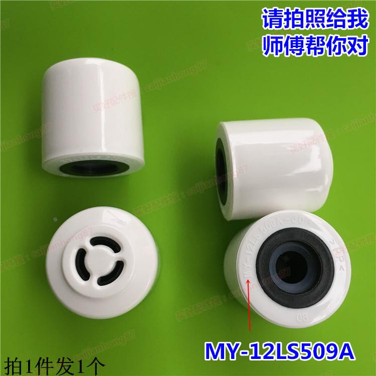 美的电压力锅配件盖塞排气阀12LS508A/MY-12LS509A/12LS609A气嘴