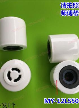 美的电压力锅配件盖塞排气阀12LS508A/MY-12LS509A/12LS609A气嘴