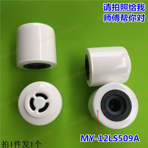 美的电压力锅配件盖塞排气阀12LS508A/MY-12LS509A/12LS609A气嘴