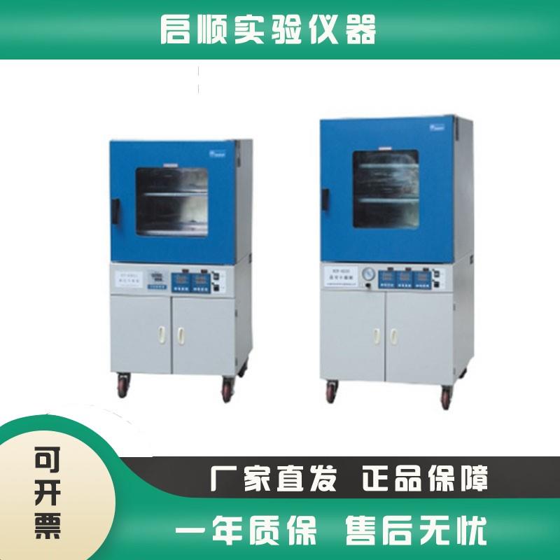 上海齐欣DZF-6050/6053/6055/6090LC/6123A/6500D立式真空干燥箱