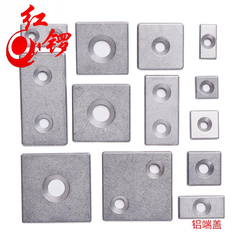 铝质4040金属端盖8080封盖铝型材欧标3030铝合金型材2020国标铝盖
