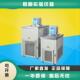 100℃充液体积4.5L 上海一恒MP 20C制冷和加热循环水槽