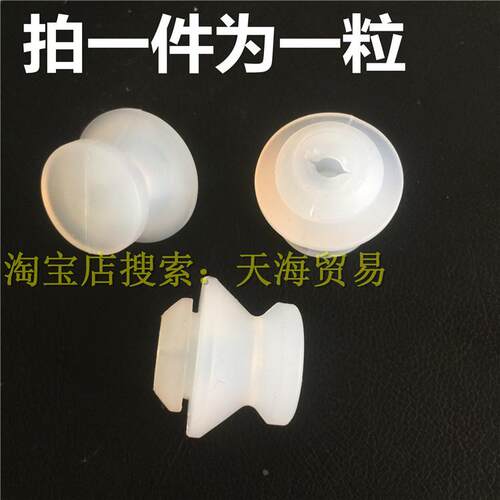 美的电压力配件MY-SS5050P锅盖板固定圈PSS5051P盖板固定密封圈