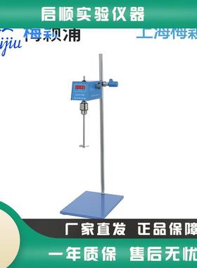 上海梅颖浦D2015W电动搅拌器数显搅拌机实验室强力电动搅拌机