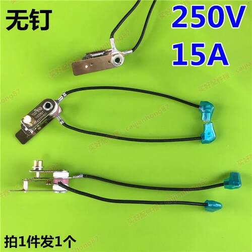 美的电压力锅配件压力开关KSD105 15A温控器 MY-CS8001 PCS8001