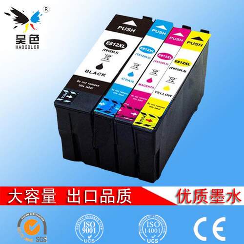 昊色适用爱普生 812XL墨盒 WorkForce WF-7845 4835 7820 7840