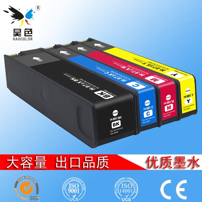 昊色兼容 惠普981A墨盒981X pro X556DN 586D 586F 586Z J3M71A墨