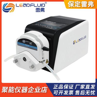 保定雷弗BT103S实验室精密小型蠕动泵恒流传输流量分配远程控制