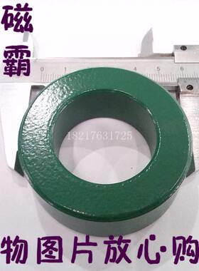 绿色喷涂 磁环60X35X20 锰锌铁氧体磁芯 滤波电感线圈变压器