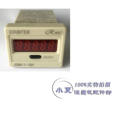 注塑机普通机开模数计数器JDM11-5H累加计数器,DJ875机械式计数器