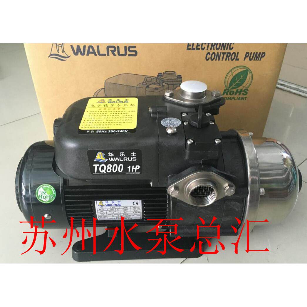 台湾华乐士水泵 TQ800 电子稳压加压机 家用增压泵 冷水泵TQ800B