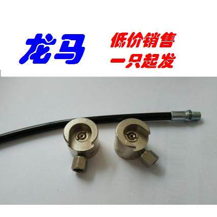 DIN3404平扣式油嘴专用油枪嘴，卡22，卡16，平扣式油枪，枪嘴头