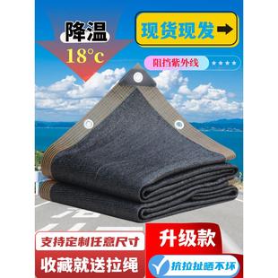 遮阳网防晒网遮阴网加密加厚黑色家用阳台楼顶庭院汽车隔热太阳网