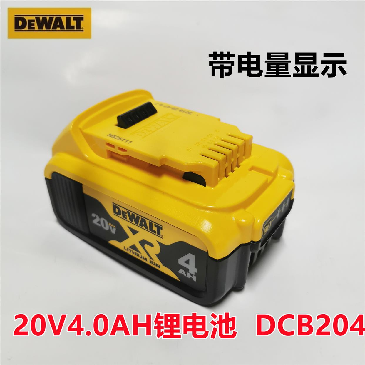 正品得伟DCB185/181/183/182/184锂电池18V 1.3/1.5/2/4AH/5安时
