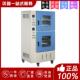 上海一恒BPZ 2真空干燥箱多功能真空干燥箱真空烘箱 6090