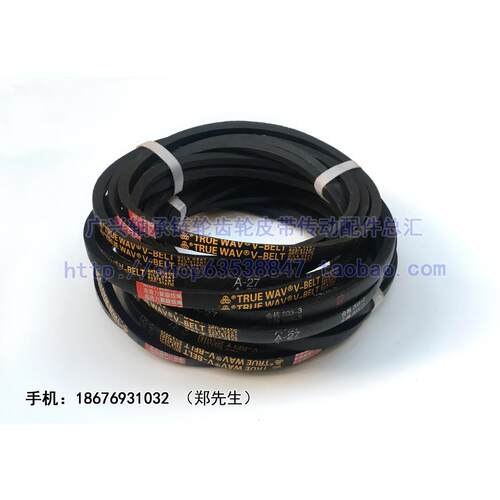 A型三角皮带工业橡胶带A-79 A-80 A-81 A-82 A-83 A-84英寸三角带