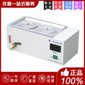 实验室水箱 水浴槽 单列双孔 S2数显电热恒温水浴锅 常州国宇HH