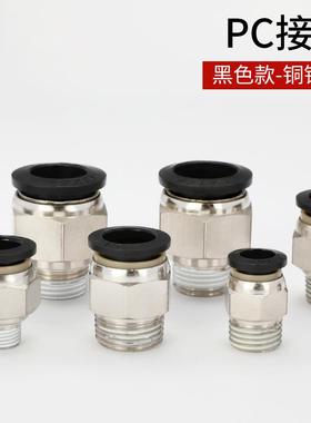 气动快速接头气管快插螺纹直通PC4PC6PC8PC10PC12-M5机械元件