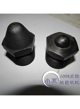 立式注塑机配件 M40x2立式注塑机喷嘴头 喷头 前体法兰 射料嘴