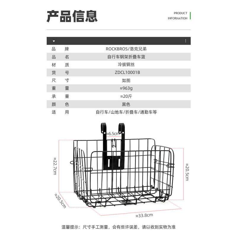 自行车车筐后山地车货架快拆尾架后座架可载人行李架单车装备配件