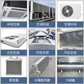 蓝星中央空调管道清洗剂克垢内循环水除垢剂风机盘管冷却塔清洗剂