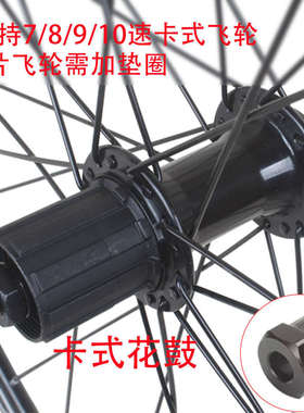 700C公路自行车跑车前后车轮组700x23/25/28/32c卡式C刹轮组总成