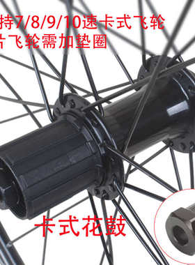 700C公路自行车卡式C刹款前后车轮组V刹快拆23/25/28/32C跑车轮组