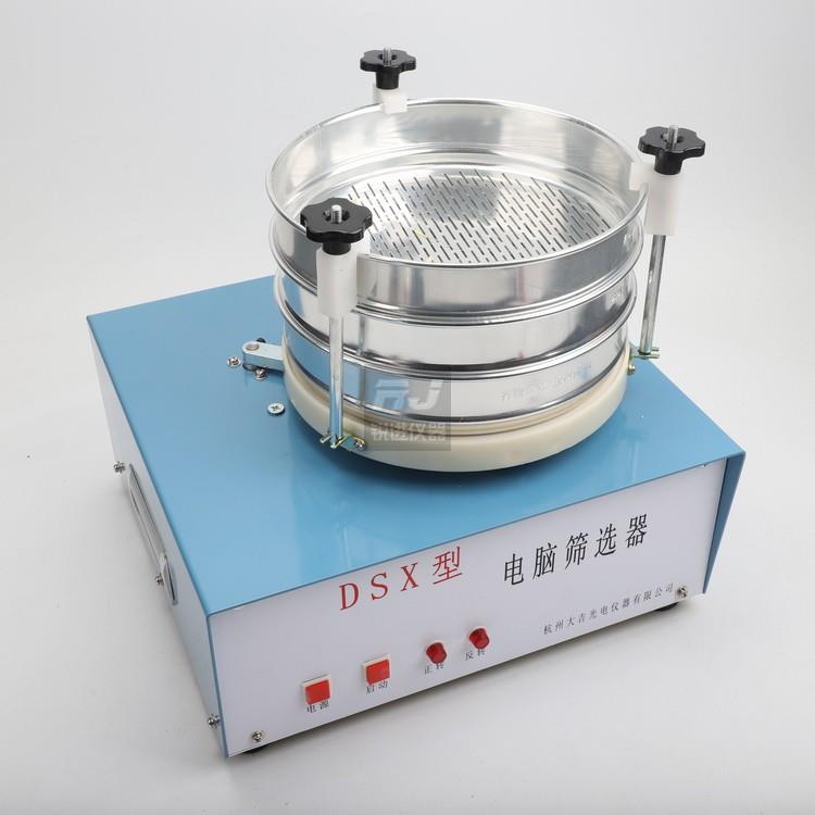 【大吉DSX电动筛选器谷物粮食作物米QS颗粒杂质分级筛选机JJSD