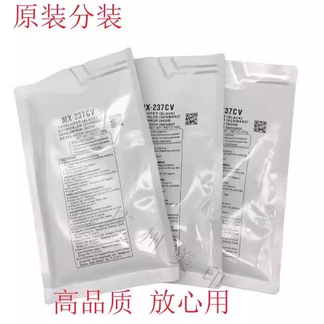 夏普MX-2608N载体3108 2628 3508 311 261 264 256 314 MX-312CV