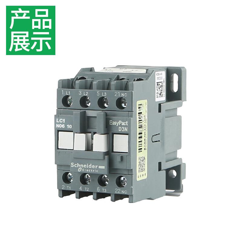 施耐德LC1N0910M5N电梯接触器LC1N2510F5N交流AC220V 110V 380V