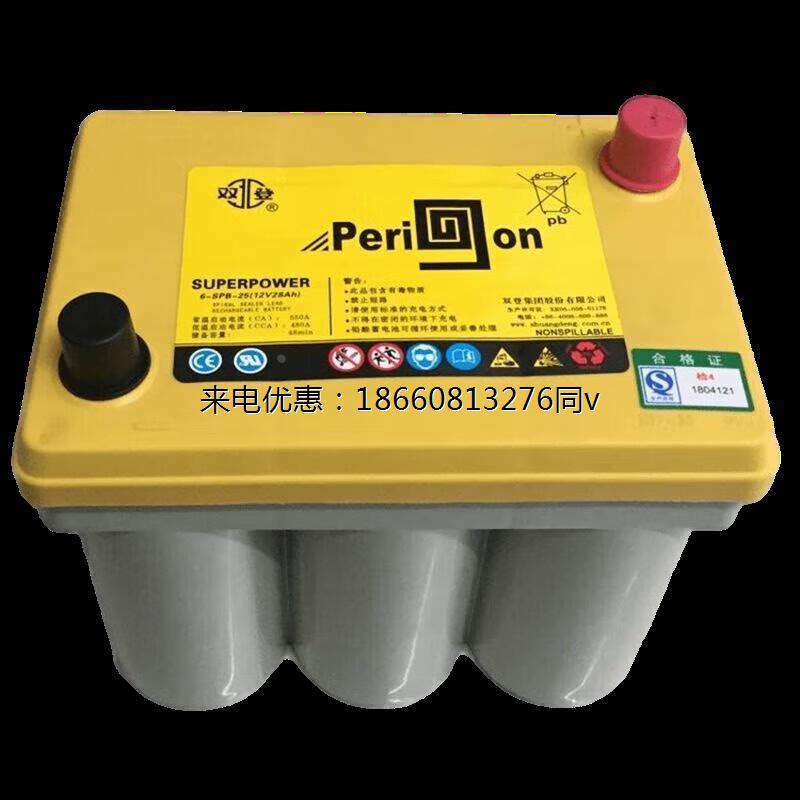 双登6-SPB-25卷绕蓄电池12V28Ah 汽车启动 光伏储能发电耐高温