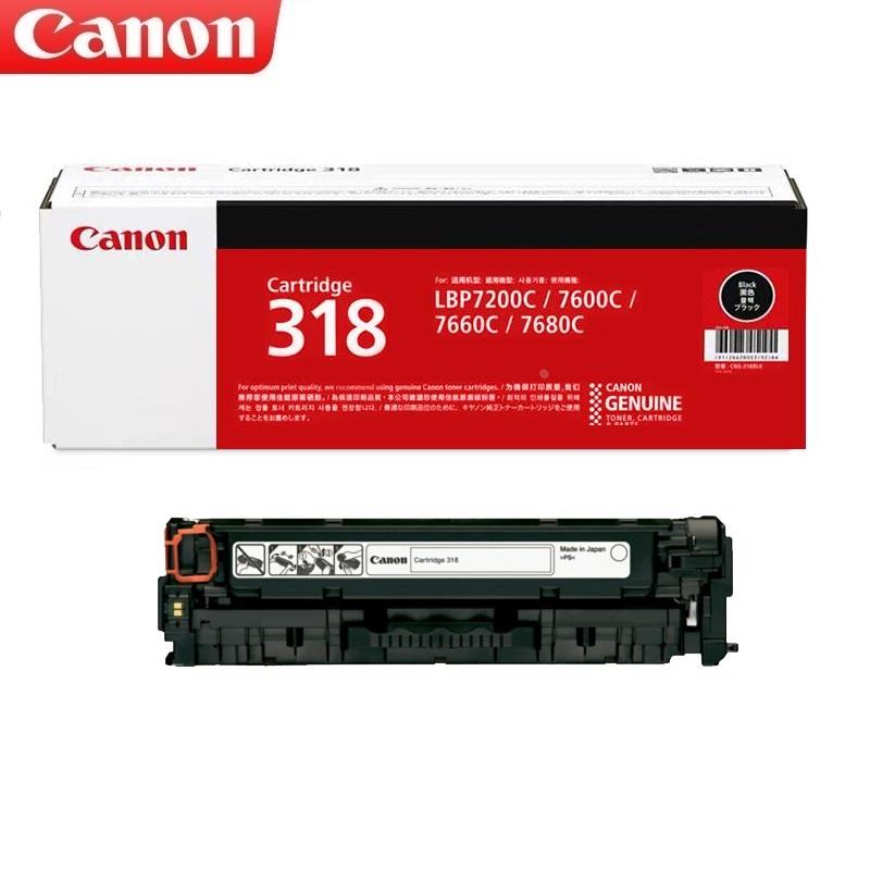 原装佳能CRG318硒鼓黑红黄青硒鼓适用LBP7200Cd/7200Cdn/7660cdn
