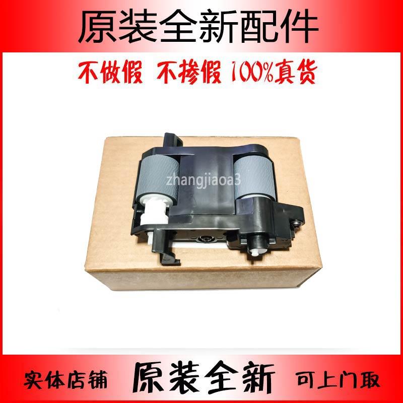 富士施乐胶片2150 输稿器 搓纸轮 2350NDA进稿器搓纸轮