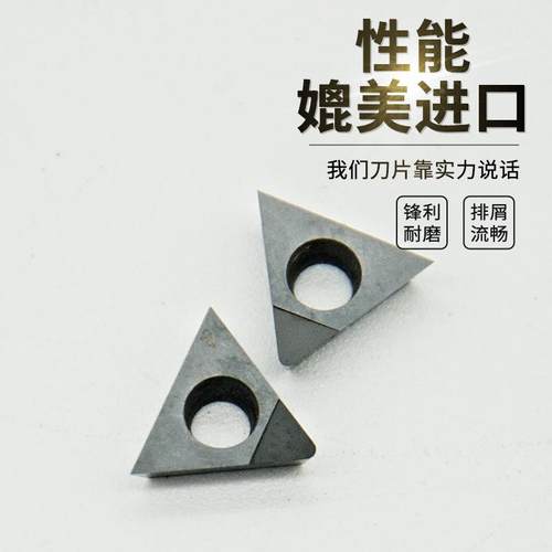 PDC/CBN三角形刀片金刚石合金刀粒TPGH080204/090204/110204