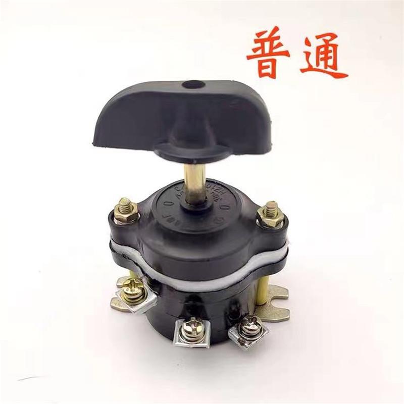 小组合开关HZ10-10 3组合开关 振动棒三相插入式混泥土振动器 棒