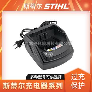 AL300 AP300充電座系列 AL101 STIHL斯蒂爾鋰電池充電器配件AL1
