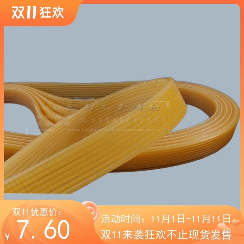 上海机床厂外圆磨床M1432B皮带配件多沟带联组三角配件750-14