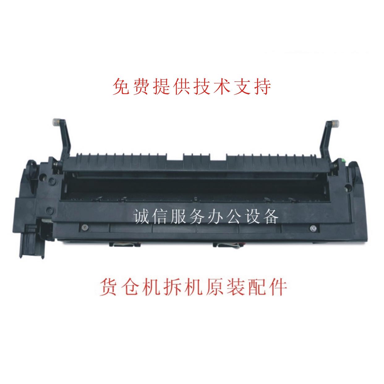 1理光MP2550 3350B 2851 3351 定影器 加热组件 原装