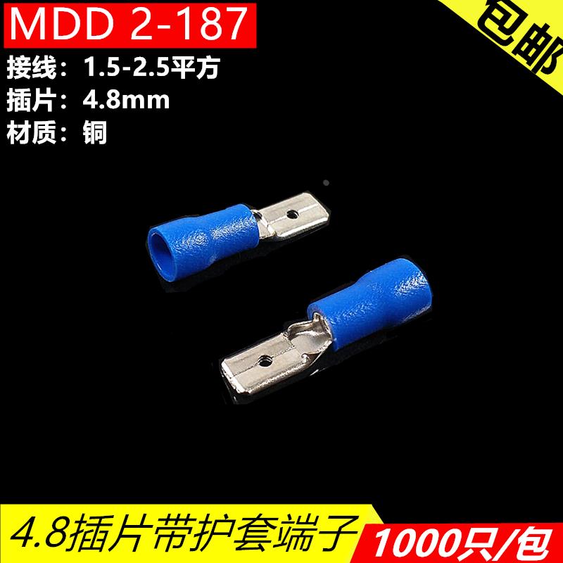 MDD2-187插拔式插簧冷压接线端子对接拔插式接线公母对插铜线耳